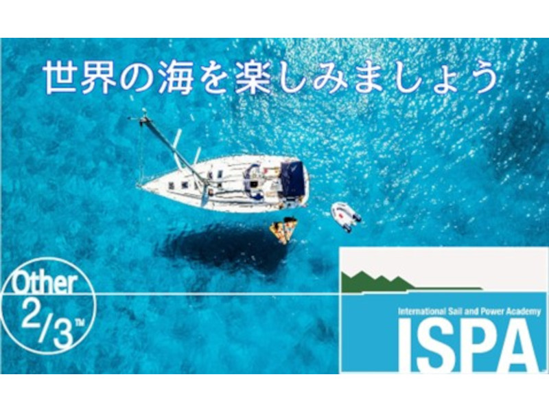 出展者一覧｜ジャパンインターナショナルボートショー2024公式サイト｜日本マリン事業協会